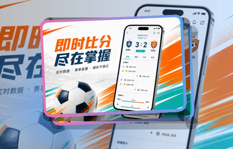 九游娱乐APP访问模块图