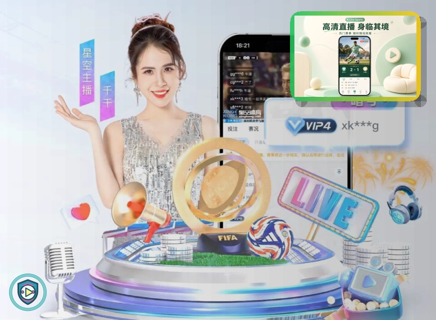九游娱乐篮球赛事服务图